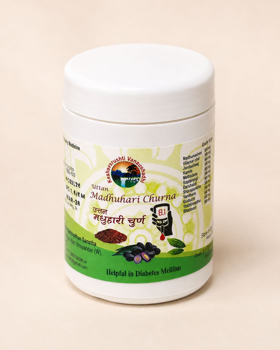 Uttan Madhuhari Choorna