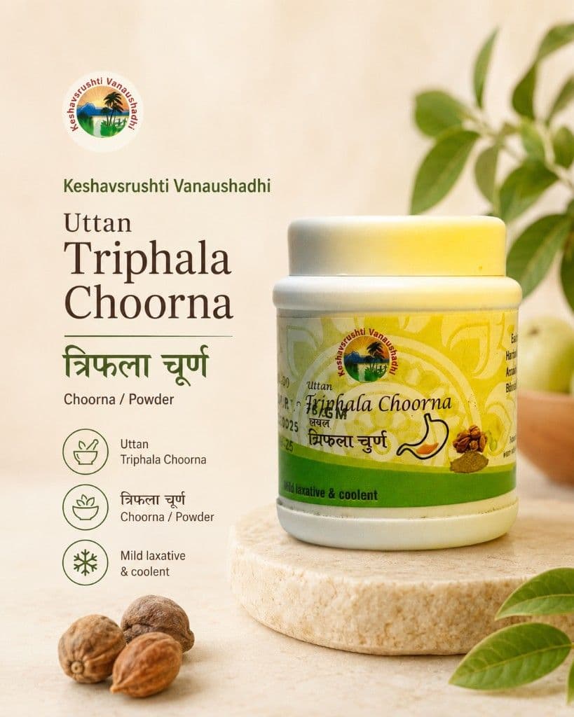 Uttan Triphala Choorna