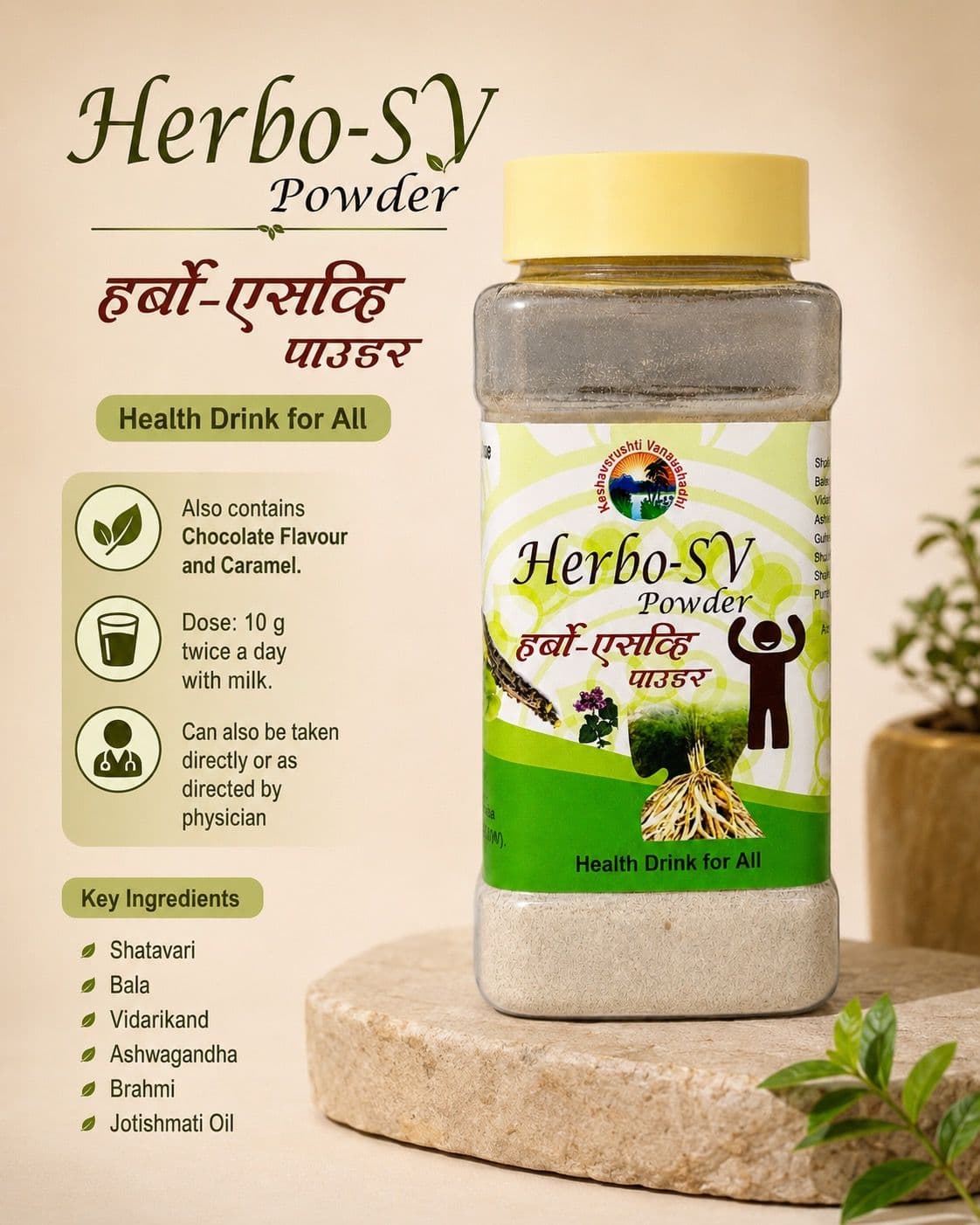 Herbo-S Powder